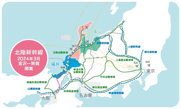 三大都市圏から楽々アクセス